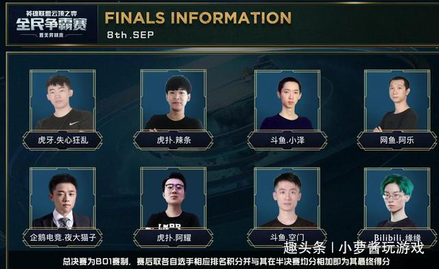 制定了一个 制定了一个